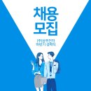 (주)삼주전자 이미지