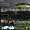 서13-402 | 다시가고 싶은 골프장 여주 페럼클럽CC