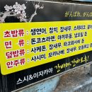 간바레;간바로우! 이미지