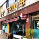 조선옥설렁탕 이미지