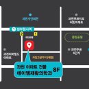 과천청사역 6번 출구 이미지