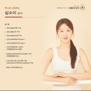 [경기광주필라테스/경기광주PT] 1:1 필라테스 아로앤필라테스 첫 레슨 후기