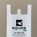 광천그린마트 네이버블로그