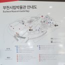부천옹기박물관 | 경기도 부천시 ‘부천옹기박물관’ 2024년 10월 5일