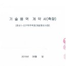 나우엔지니어링 - 목포시 백년대로 288 | 나우엔지니어링