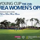태영배 제25회 한국여자오픈 골프선수권대회 이미지