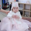 조선메디칼 | 동래한복대여 이랑한복 부산 돌잔치 3인 피팅 후기