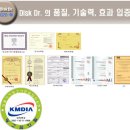 제일메디칼(주) 이미지