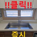 창원 사각싱크볼 교체 후기 OKEE 벨라고 에떼르노 폭포수전