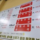 전통백암순대