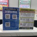 배터리도매센터 | 내돈내산 후기 | SK→LG 변경 & 스타일폴더2 도입기 (영종도휴대폰도매센터, 청라휴대폰 내돈내산 후기)