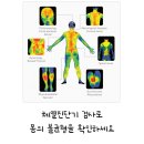 미그루한의원 이미지