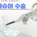 김혜은여성외과의원 이미지