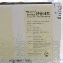 금복건어물 이미지