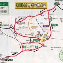 제417회 11월17일(목) 충북영동 천태산 정기산행으로 변경실시 이미지