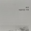 동항 초등학교 이미지