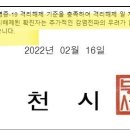 코로나 자가격리 끝나고 꼭 검사또 맡아야대? 이미지