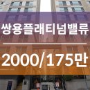 뉴에이스공인중개사사무소 이미지