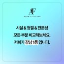 아고라피트니스 강남역점 이미지