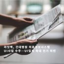 라잇텍