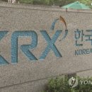 한국기계거래소 이미지