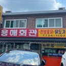 양지회관 이미지