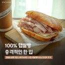 주차28 | 강동구 명일역 맛집, 진짜 쌀빵 빵집 카페 스테이브래드 명일동