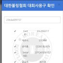 코드블랙14P 하이퍼베놈14P 팝니다 이미지