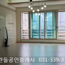 파란들공인중개사사무소 이미지