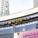 영통비엔나음악학원