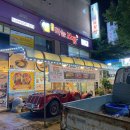 스페이스빌 앞 이미지