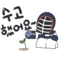 무 검도관 이미지