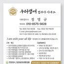 청담법무사사무소 - 서초구 서초중앙로 115 | 청담법무사사무소