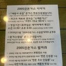 2005진돈가스 이미지