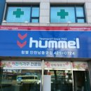 형제윤활유
