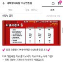 다복향마라탕수성만촌점 이미지