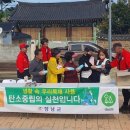 창녕목재