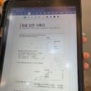 피움헤어 | 군포 미용실 '피움헤어' 모발 디톡스 케어 후기, 뻣뻣함이 사라졌어요