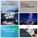 현대에이치알컨설팅