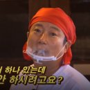 강사장