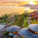 테라롯지 이미지