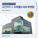 스타필드시티 부천점 이미지