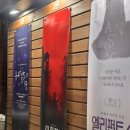 예스24스테이지 2관 이미지