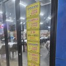덕진어-20 | [전주] 전주통닭 맛집 인정! 송천동 김종구 식맛치킨 솔직후기 &amp; 가성비 끝판왕