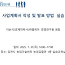 농경유물관 1층 이미지