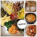 해인장식당