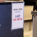 오봉집 상무점 이미지