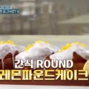 인더매스마장