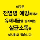 신호해수탕 이미지