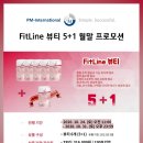 독일피엠 이미지